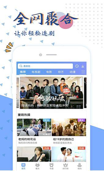 国产粉色视频在线入口,独家在线入口揭秘