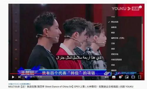 国产云霸高清视频你懂的,揭秘国内顶级影视盛宴