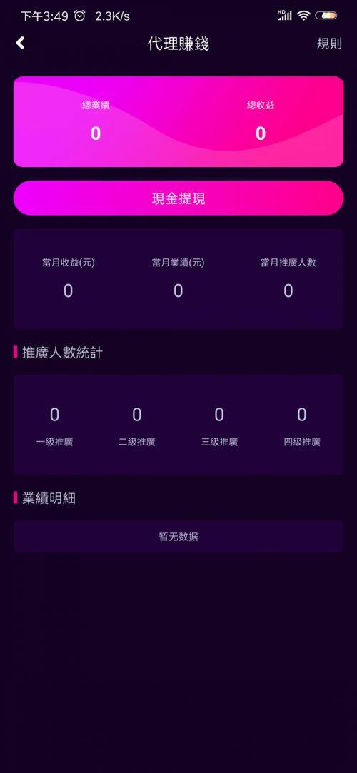国产在线香蕉导航视频,揭秘国内热门视频平台背后的精彩世界